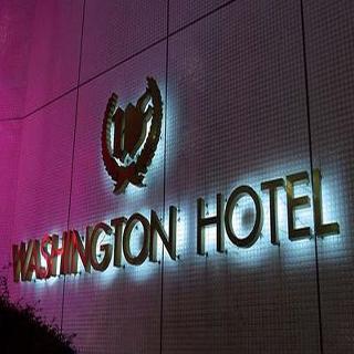 Shinjuku Washington Main Hotel Präfektur Tokio